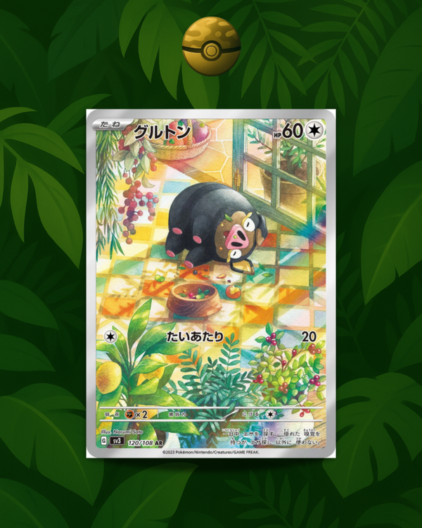 Lechonk 120/108 - NM - JP