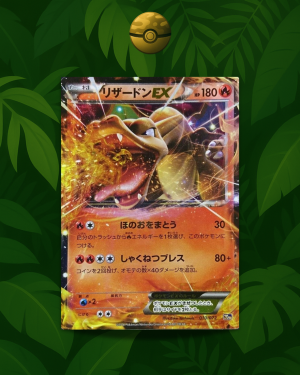Charizard EX 010/072 - NM - EN