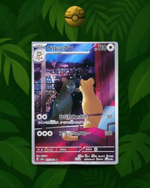 Persian 075/064 - NM - JP