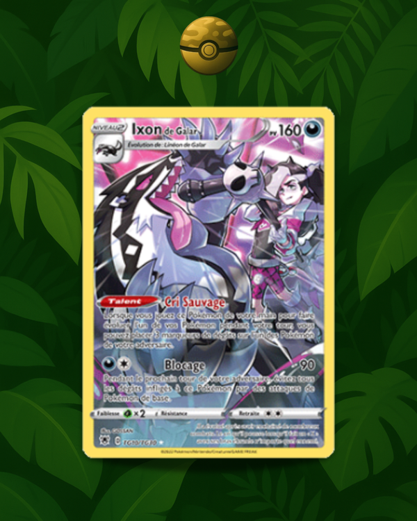 Galarian Obstagoon TG10/TG30 - NM - FR
