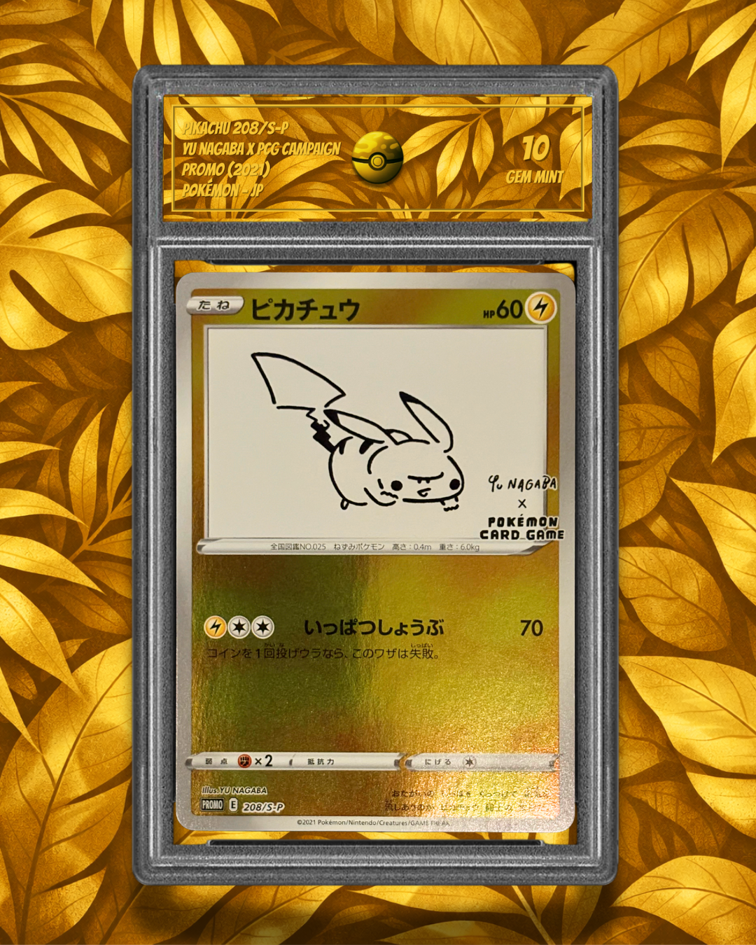 Pikachu Yu Nagaba 208/S-P Promo - SG 10 - Gem MT - JP