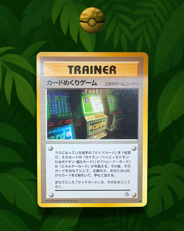 Card-Flip Game - Banned Card - NM - JP