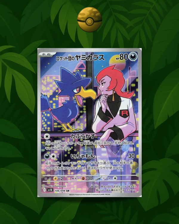 Team Rocket's Murkrow 106/098 - NM - JP