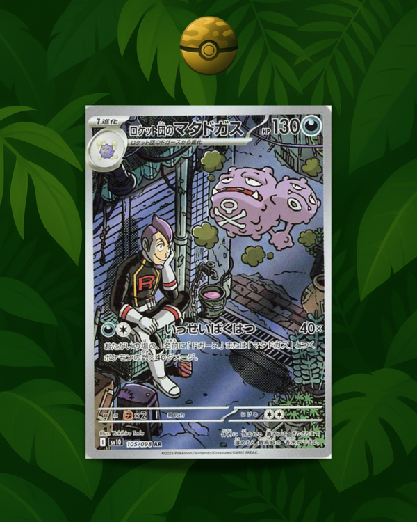 Team Rocket's Weezing 105/098 - NM - JP