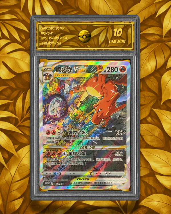 Charizard VSTAR 143/S-P - SG 10 - CHI
