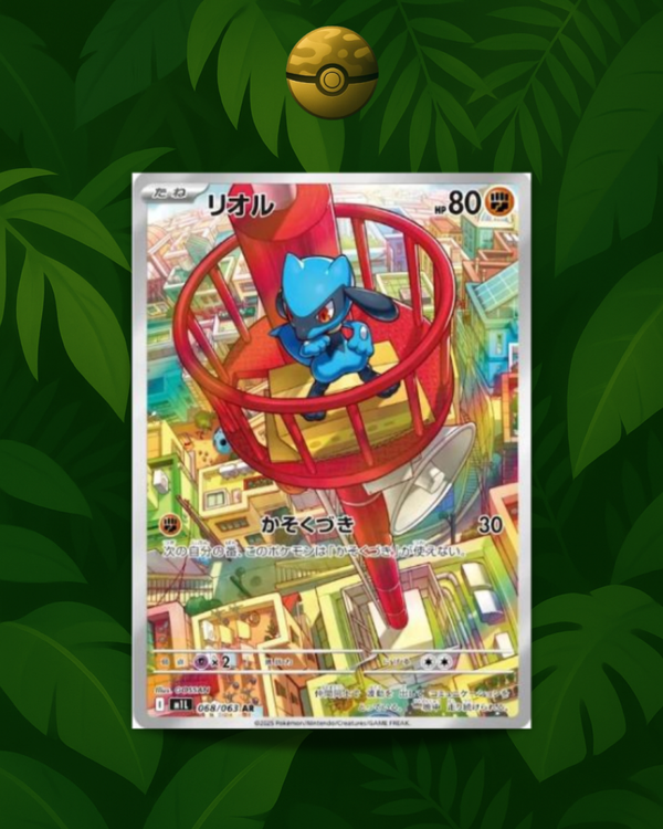 Riolu 068/063 - NM - JP