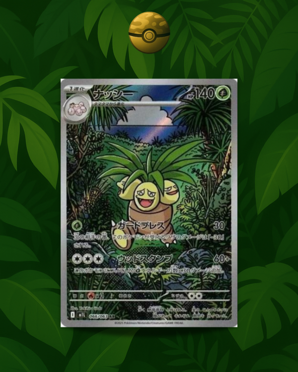 Exeggutor 066/063 - NM - JP