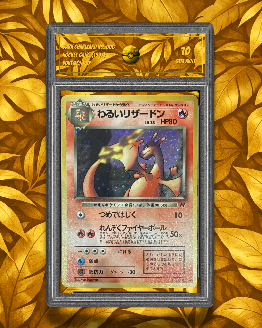 Dark Charizard No. 006 - SG 10 - Gem MT - JP