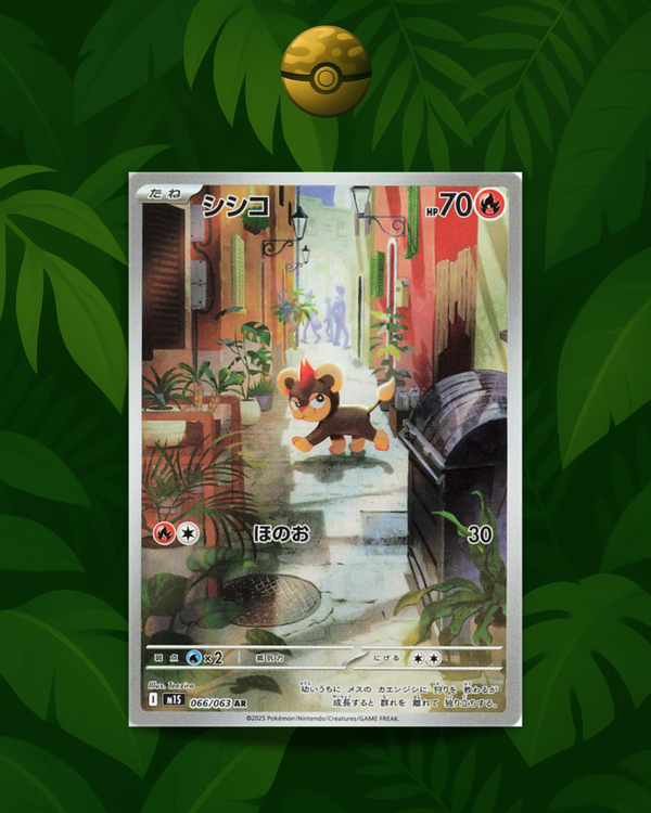 Litleo 066/063 - NM - JP