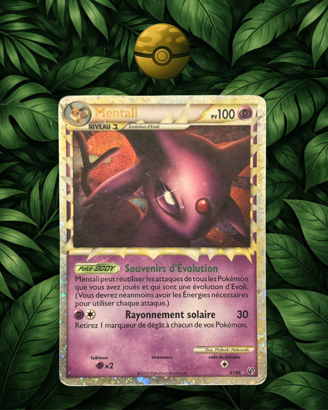 Espeon 81/90 - LP - FR
