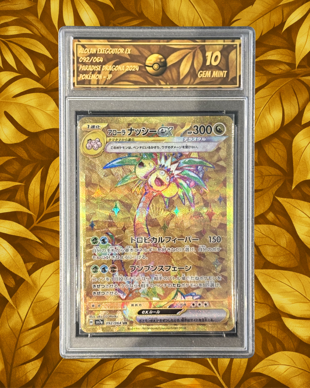 Alolan Exeggutor EX 092/064 - SG 10 - GEM MT - JP