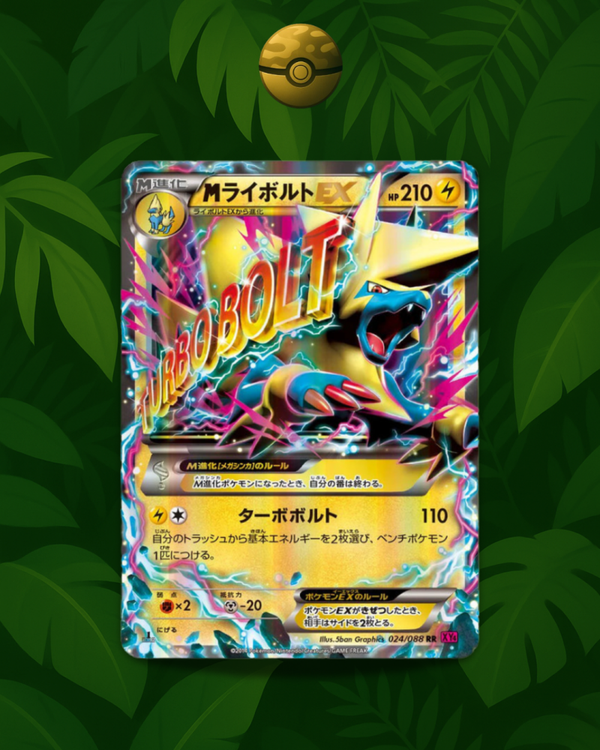 Mega Manectric EX 024/088 - 1st Edition - NM - JP