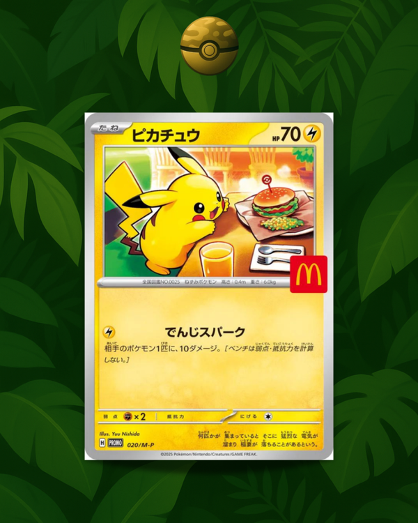 Pikachu #20/M-P McDonalds Promo 2025 - NM - JP
