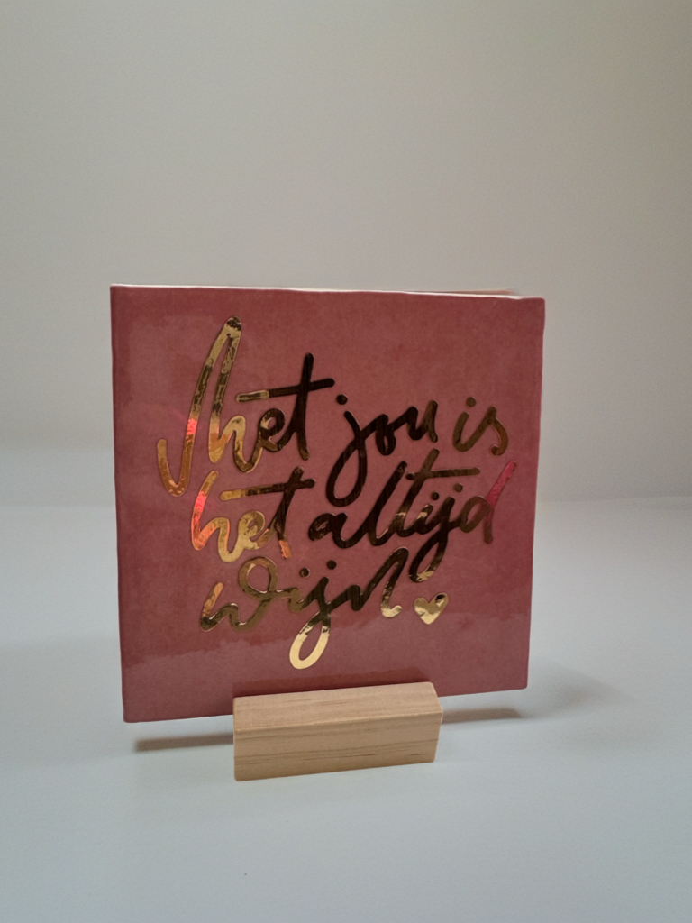 Tegeltje | Met jou is het altijd wijn