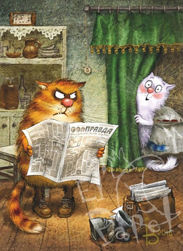 Ansichtkaart 'Een postverhaal "De waarheid" '