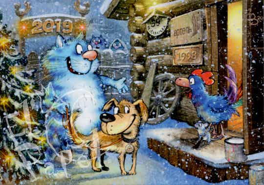 Kerst ansichtkaart 'Een paar jaar te laat'