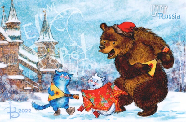 Ansichtkaart Blauwe Katten WT 'Rusland'