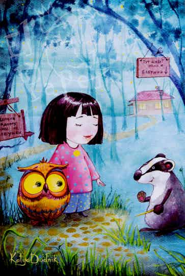 Ansichtkaart 'Aziatisch tafereeltje'