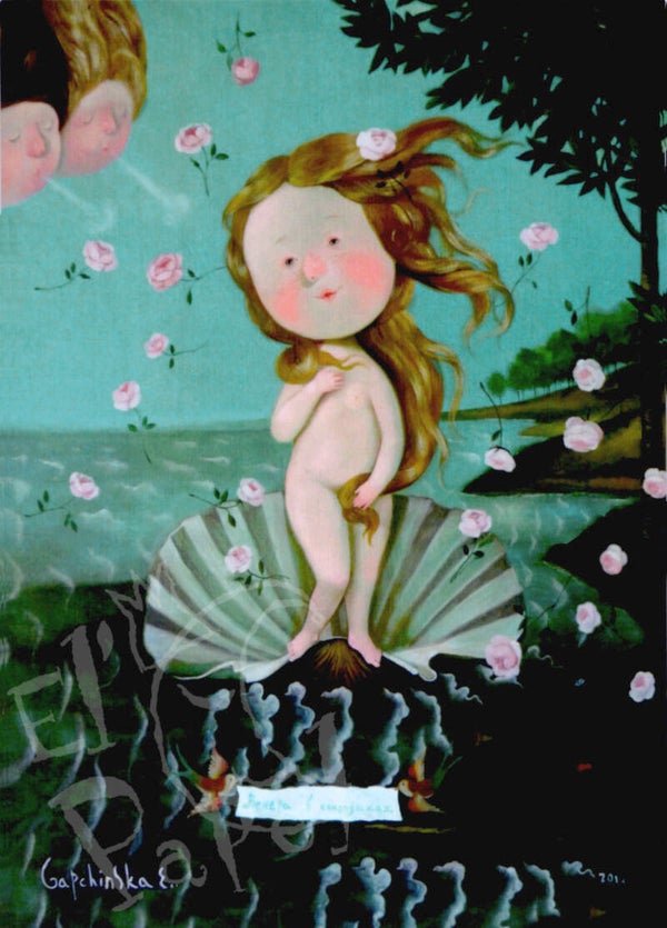 Ansichtkaart 'De geboorte van Venus'