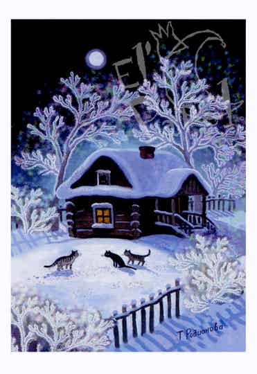 Ansichtkaart 'Winterse bijeenkomst'