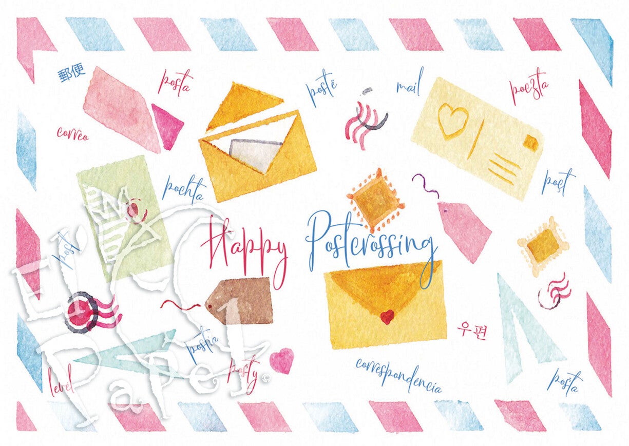 Ansichtkaart 'Happy Postcrossing'