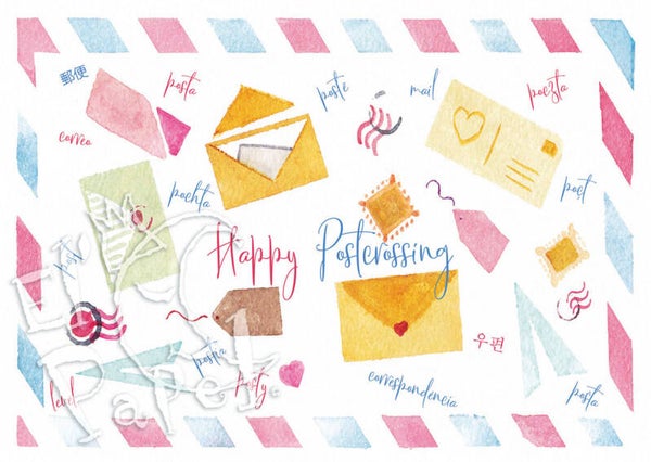Ansichtkaart 'Happy Postcrossing'