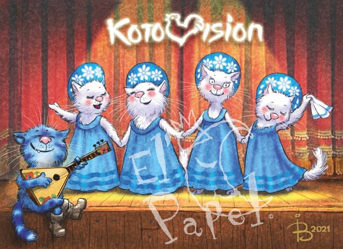 Ansichtkaart 'Koto-vision festival'