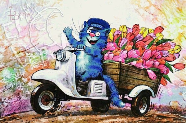 Ansichtkaart '8 maart - Vrouwendag'