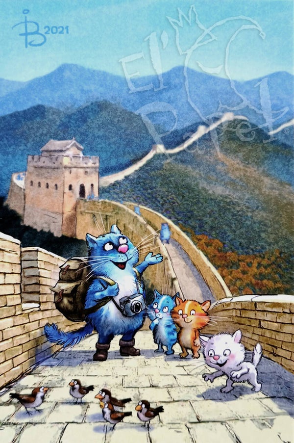 Ansichtkaart 'De Grote Chinese Muur'