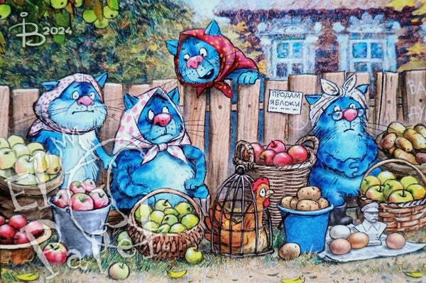 Ansichtkaart 'Herfst cadeaus'
