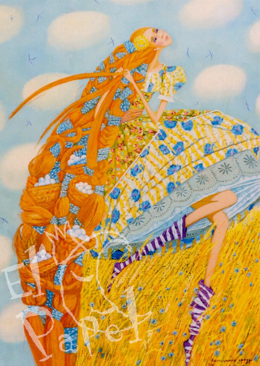 Ansichtkaart 'De vrouw met de swaluwnestjes'