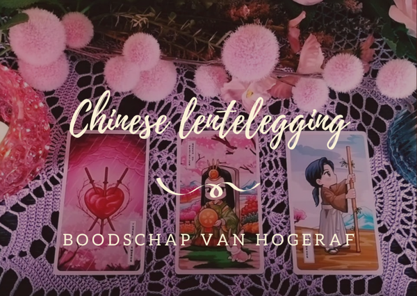 Mini-legging (+/- 15 min.) :: De Chinese lentelegging ©️