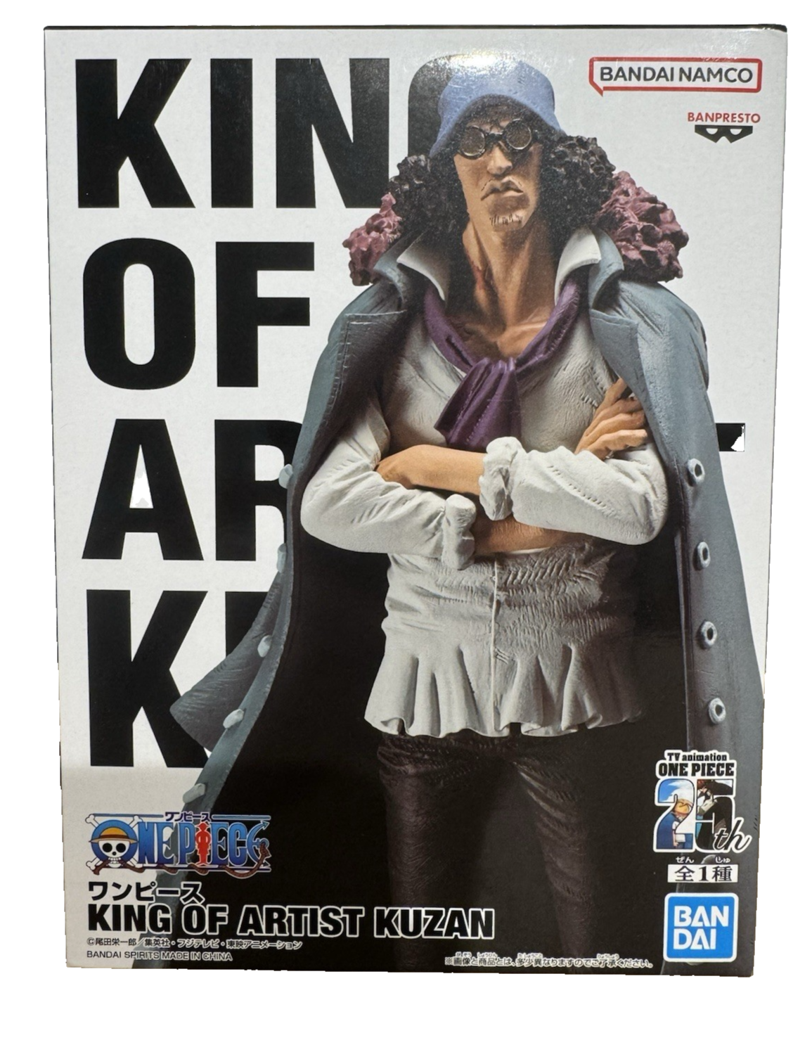 One Piece KING OF ARTIST Figure Kuzan Banpresto