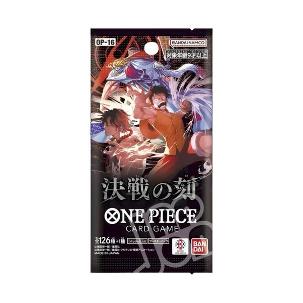 One Piece Card Game Booster Pack OP16 Final Battle Japanese - Nuovo