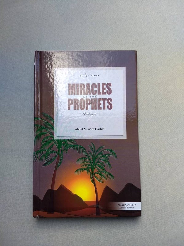 Miracles of the Prophet - 'Abd al-Mun'im Hashmi
