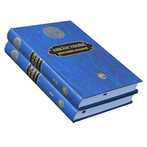 Ahkam Tefsiri - Muhammed Ali Es-Sabuni (2 delig boek)