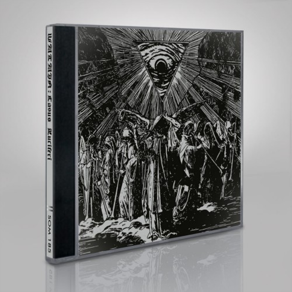 Watain - Casus Luciferi