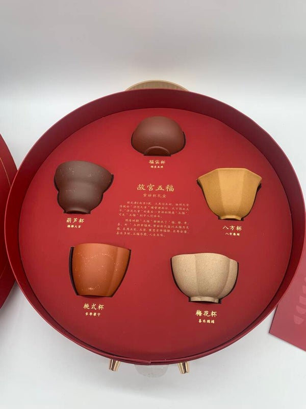 Chinese Forbidden City Five Blessings Purple Clay Gift Cup Set