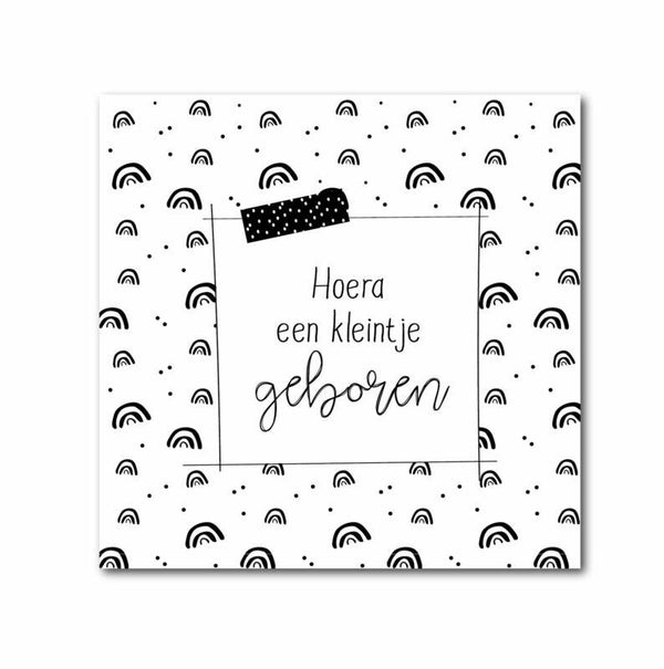 Kaart Dubbel | Hoera een kleintje geboren