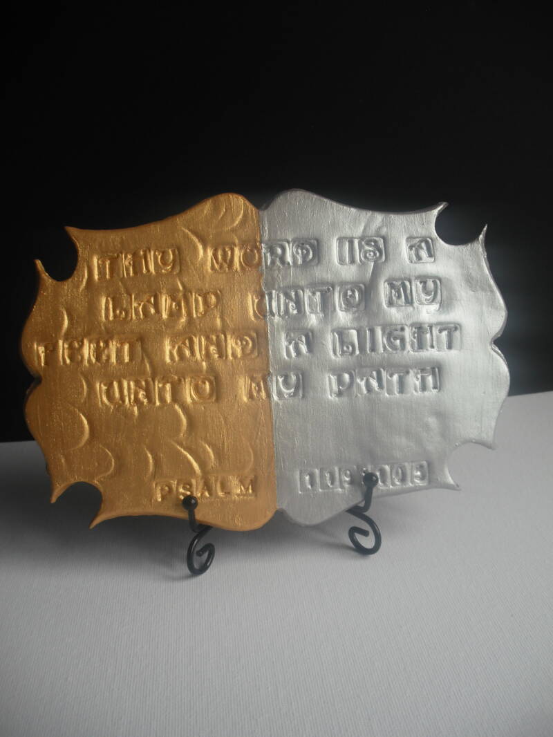 130C Clay Sculpture (Thy word is a lamp unto my feet, and a light unto my path.) Psalm 119:105