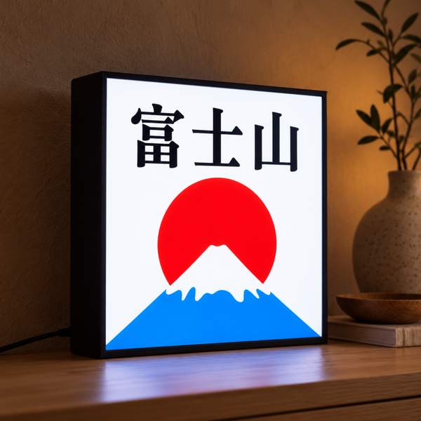 Mount Fuji lightbox – Japanse sfeerverlichting