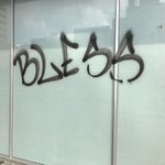 15835730-B507-4367-A119-31EB2BA49C5F.jpeg