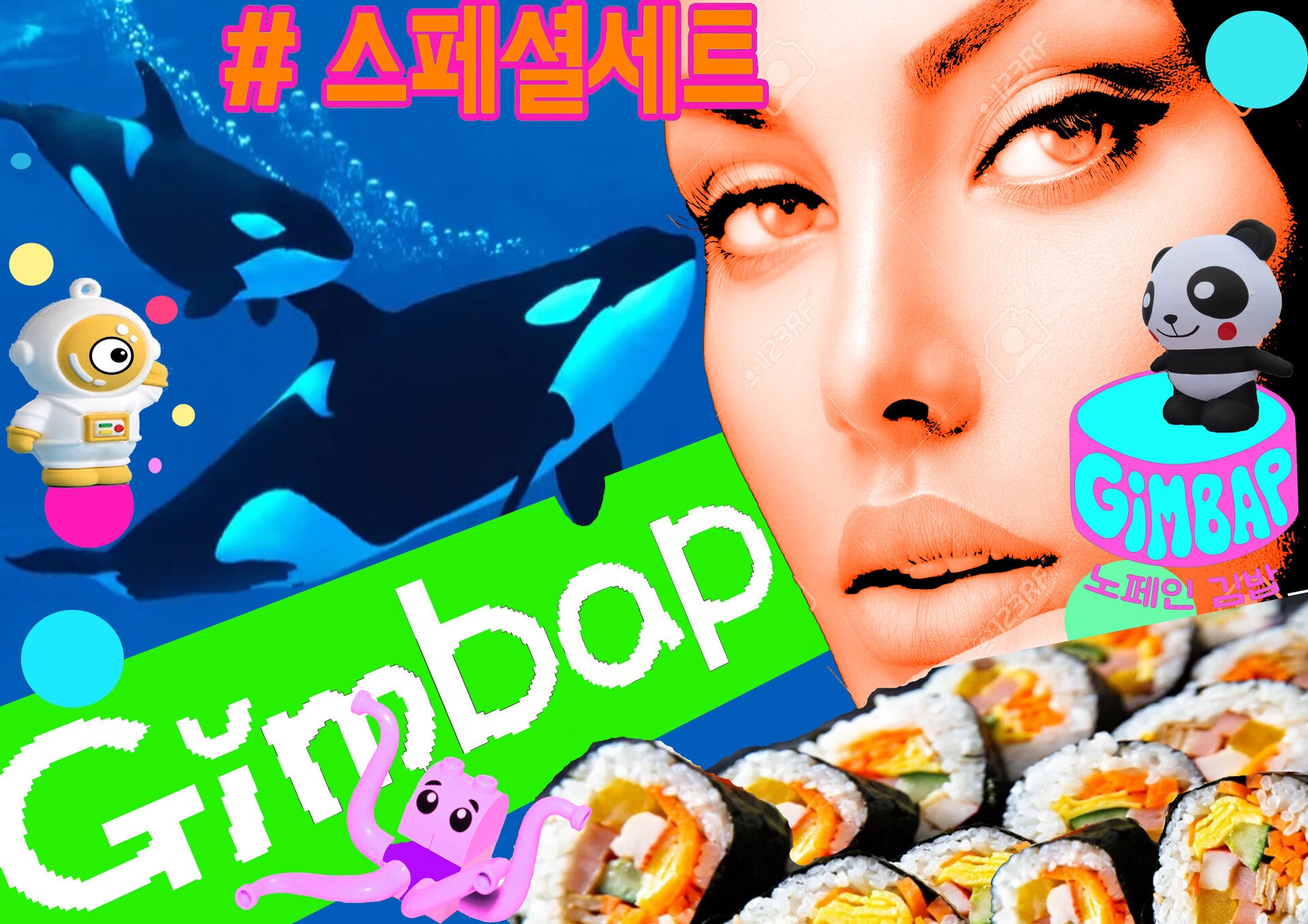 GIMBAP