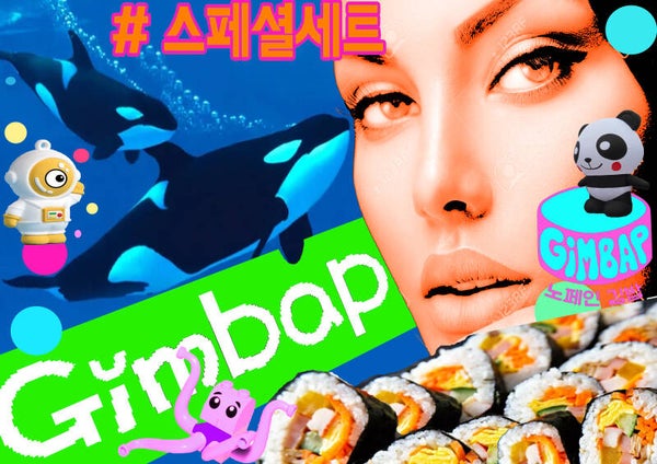 GIMBAP