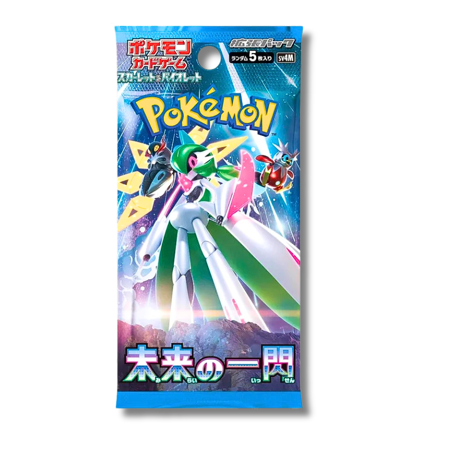 Future Flash Booster Pack