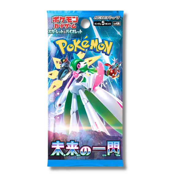Future Flash Booster Pack