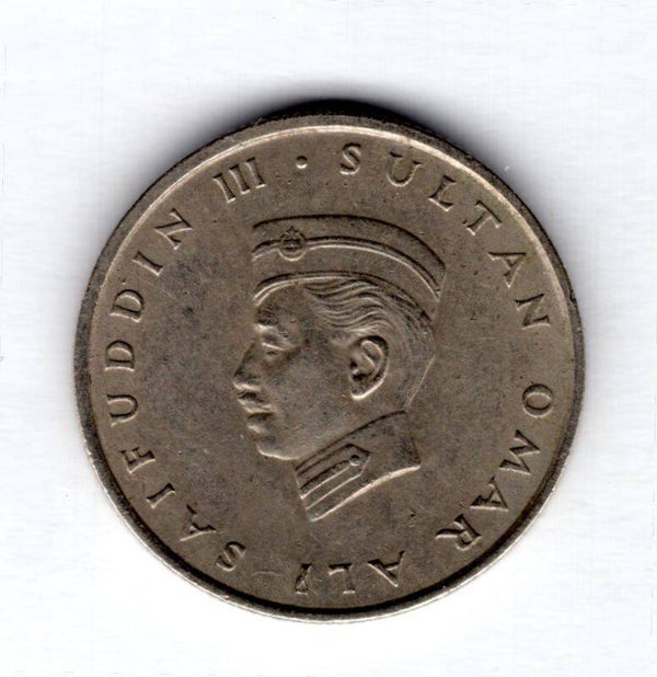 Brunei. 10 Sen 1967.