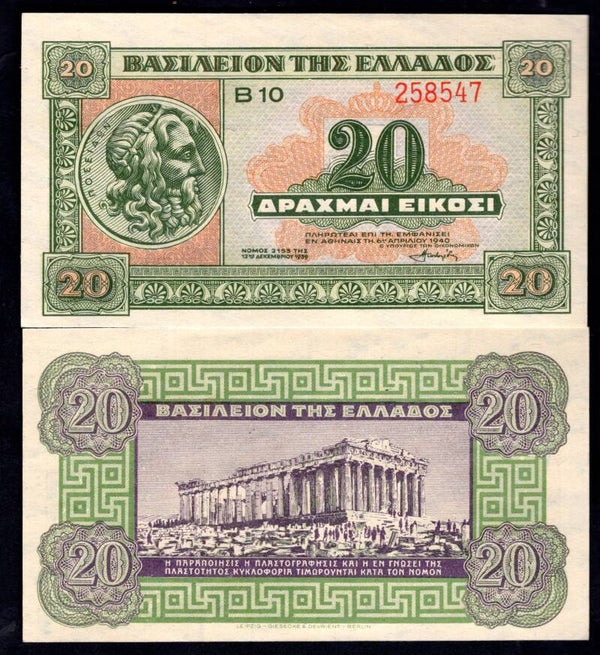 Greece, Bank of Greece, 20 drachma, series B10, 6-4-1940 (WPM 315). AU.