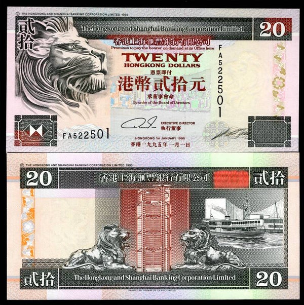 Hong Kong. $20 1-1-1995 various series (WPM 201b). UNC.