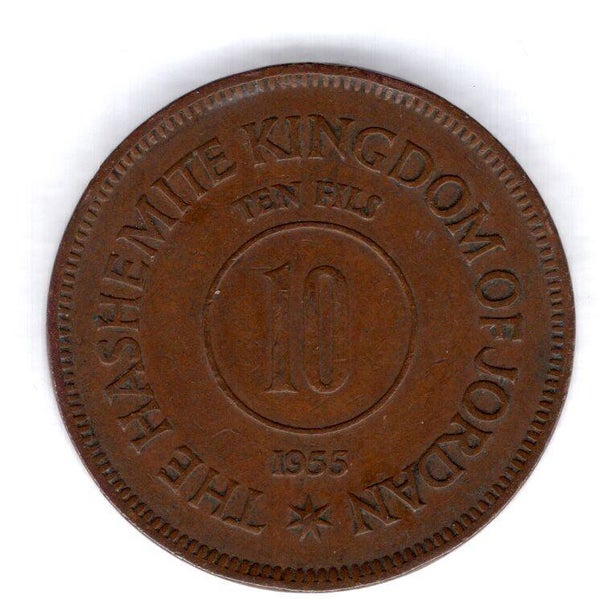 Jordan. 10 Fils 1955.